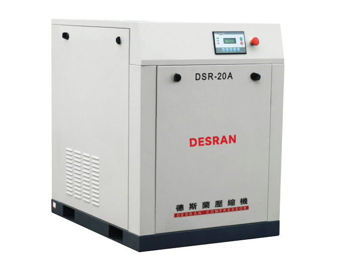 DSR-20A-+15kw-Belt-Driven-Screw-Air-Compressor